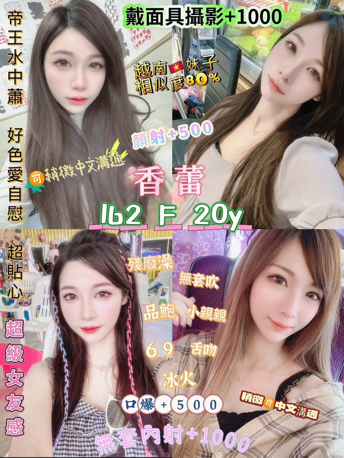 微微 雲林 樓鳳 22|34F